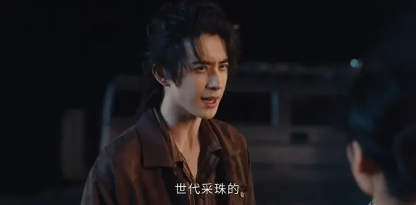 七根心简第7集剧照