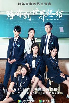 三年十一班,三年K班